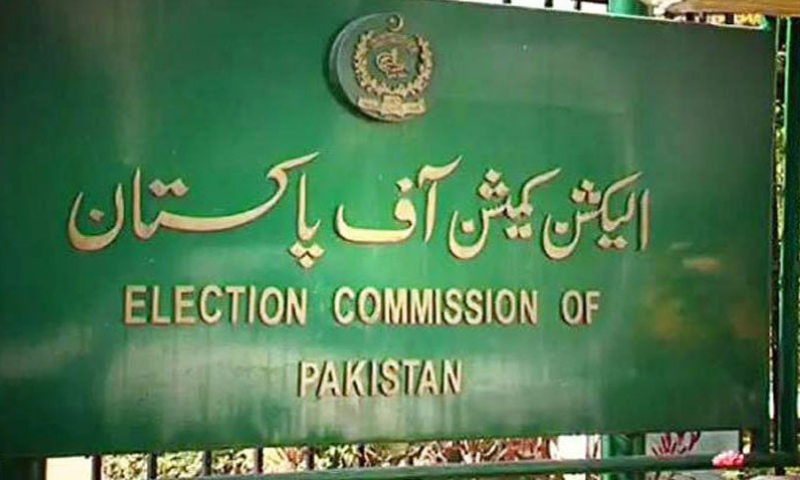 ECP to hear PTI petition against Yousuf Raza Gillani today
