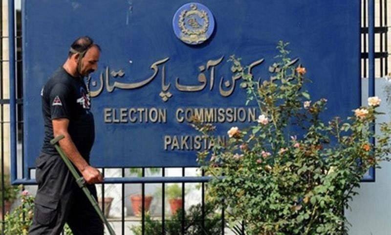 ECP seeks reply from scrutiny committee in foreign funding case