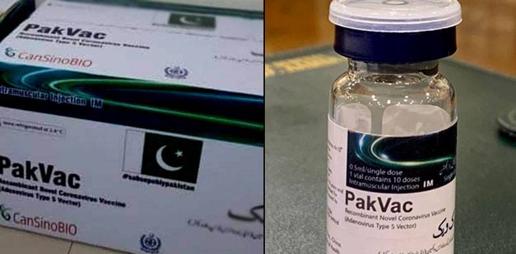 Pakistan set to introduce home-made 'PakVac' COVID vaccine