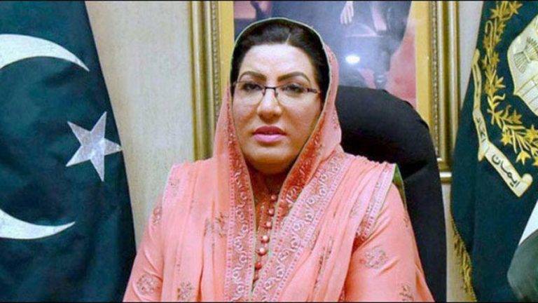 Dr. Firdous Ashiq Awan to step down from her post