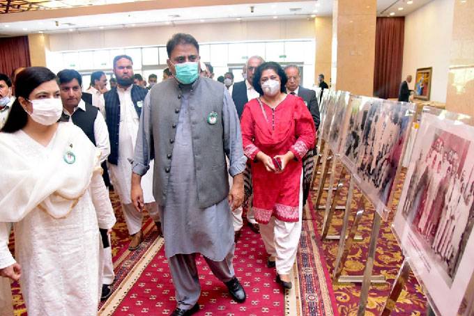 Fawad Chaudhry inaugurates two-day photographic, painting exhibition in Islamabad