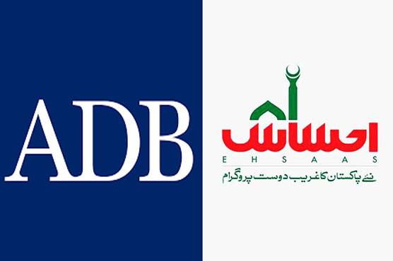 ADB to provide US$600 million for Ehsaas Program