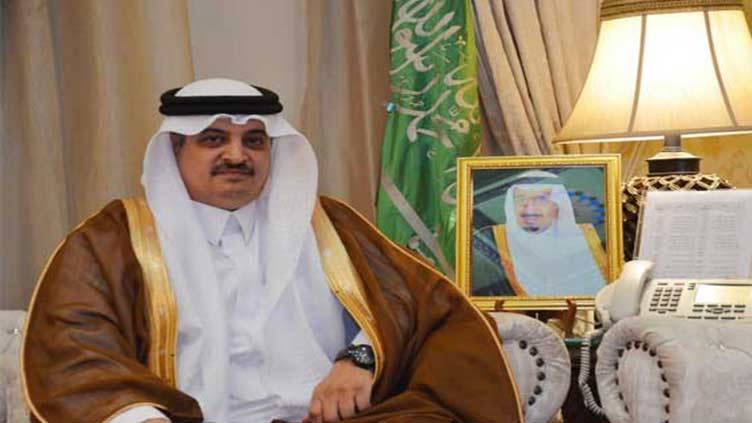 Saudi Arabia assures support in socio-economic development of Pakistan