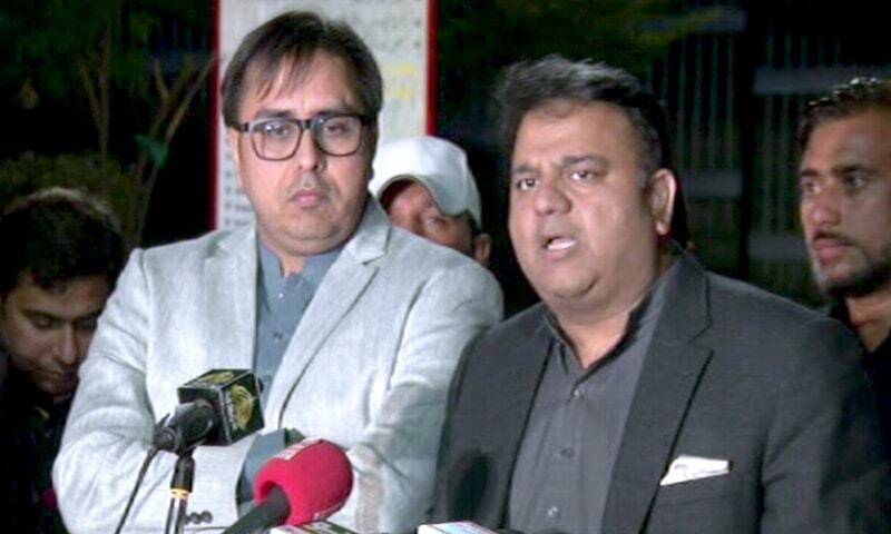 PTI ministers, SAPMs condemn party workers' behaviour during protest outside Sindh House