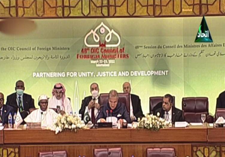 OIC resolves to promote, protect common interests of member countries