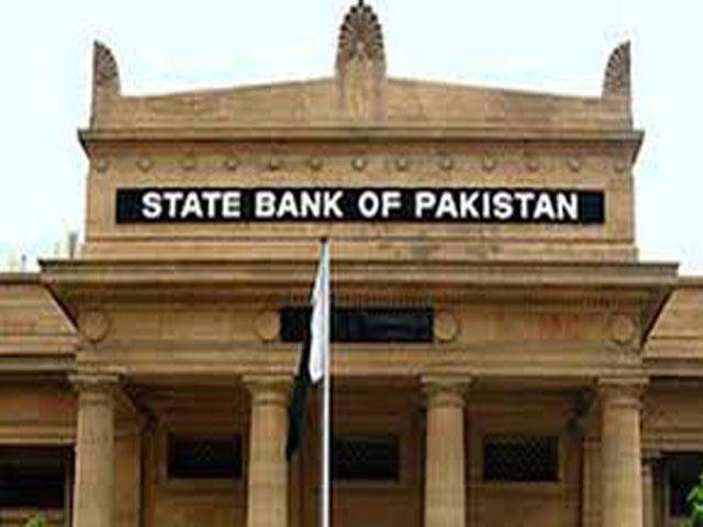 SBP raises interest rate by 150bps to 13.75pc