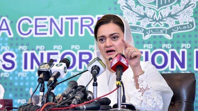 No speculation should be made about removal or stay of Pakistan in grey list of FATF: Marriyum Aurangzeb