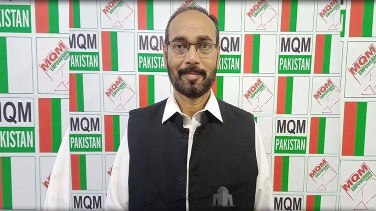 Unofficial results: MQM-P retains NA-240 seat
