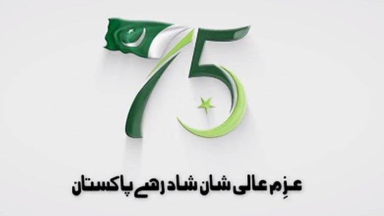 Special logo titled 'Azm Aali Shan' releases in connection with 75th anniversary of Pakistan
