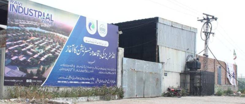 Awareness campaign on registration continues in RUDA Industrial Zone