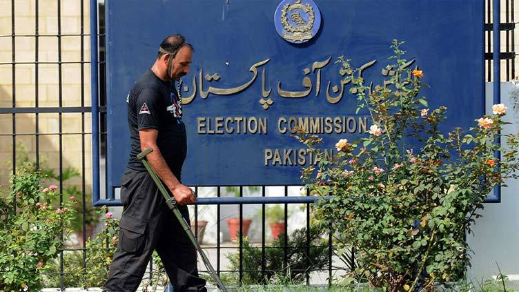 ECP bars PML-Q from holding intra-party elections
