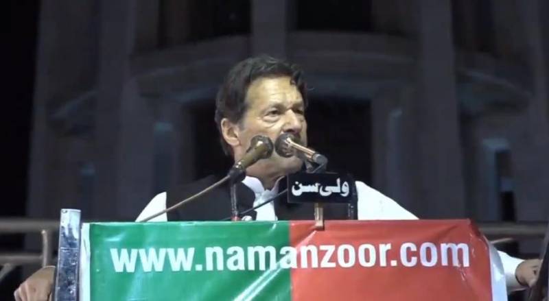 Imran Khan to address public gathering in Sargodha