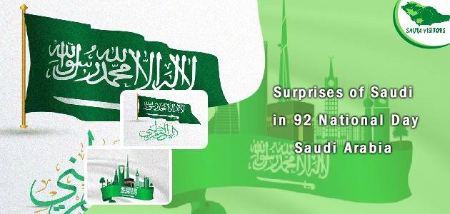 Two-day exhibition kick-starts to commemorate 92nd National day of Saudi Arabia 