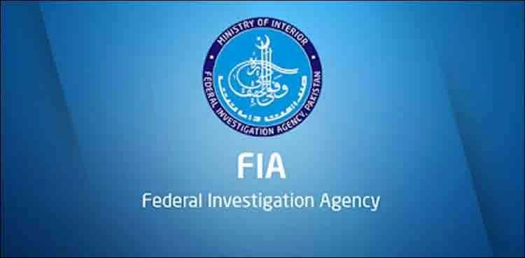 IHC declares FIA case on controversial tweet beyond its authority