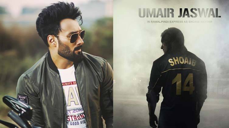 Umair Jaswal to play Shoaib Akhtar in 'Rawalpindi Express'