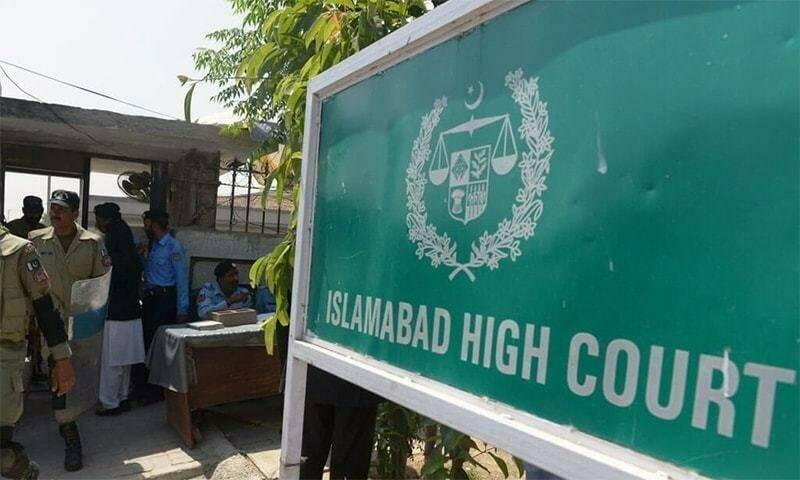 IHC seeks details of gifts presidents and premiers received since 1947