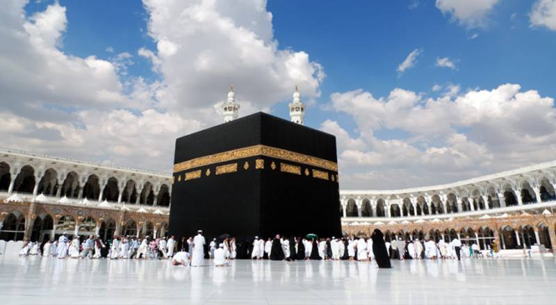 Hajj applications to be received from March 16 to 31