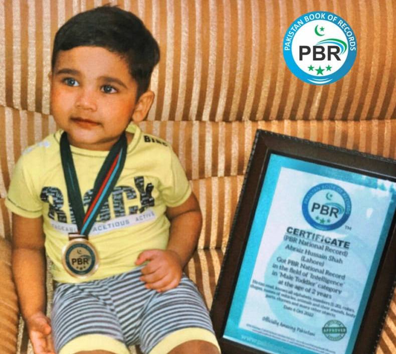 Youngest reader: Abraiz Hussain Shah sets PBR National Record for the second time