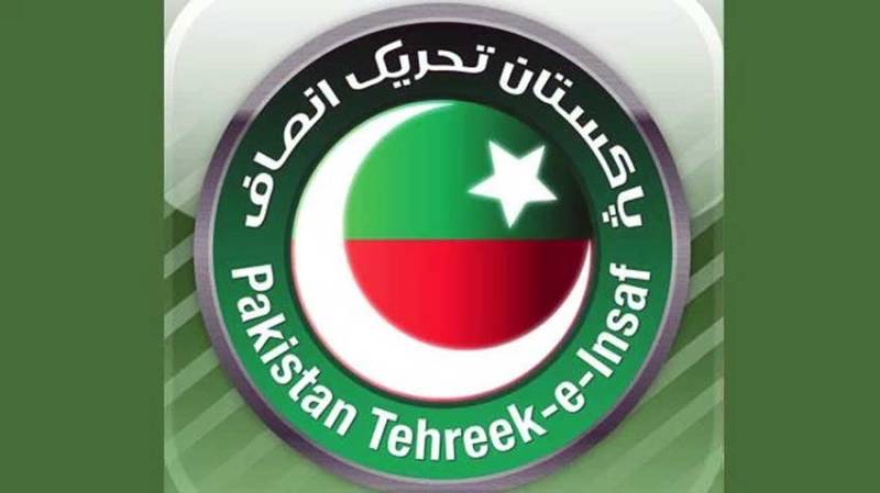PTI leaders announce to quit party