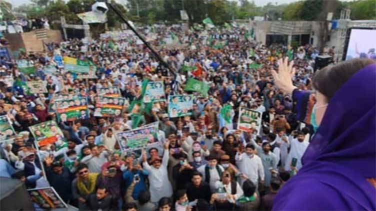 PML-N's youth convention postponed