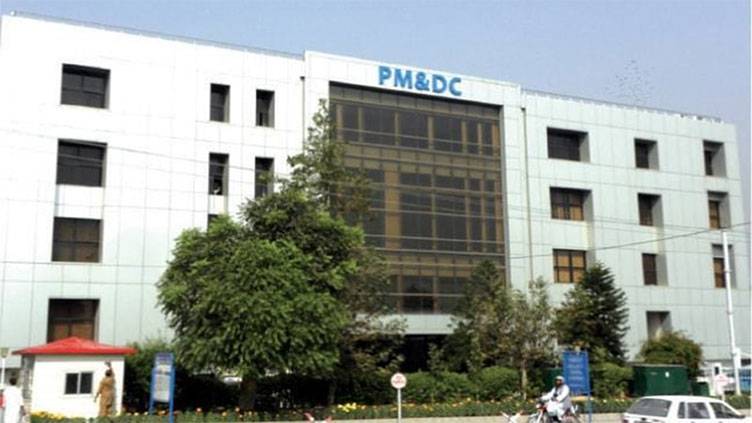  PMDC reschedules MDCAT test to Sept 10