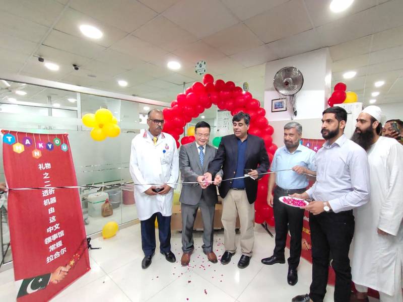 Chinese Consulate inaugurates two dialysis machines 