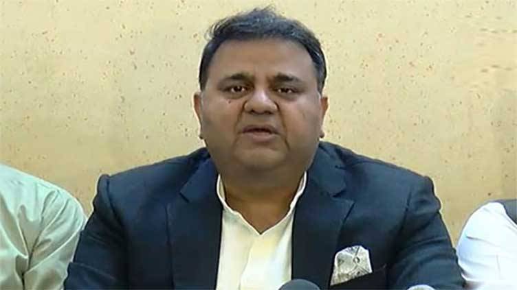 Verdict on Fawad Chaudhry's bail plea in fraud case reserved