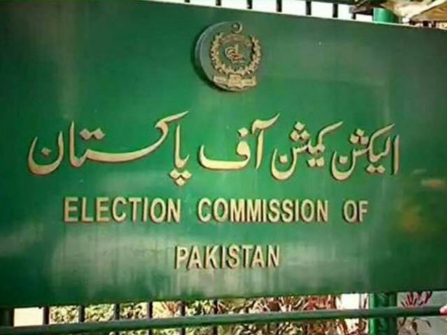 ECP seeks record of NA-128 from RO