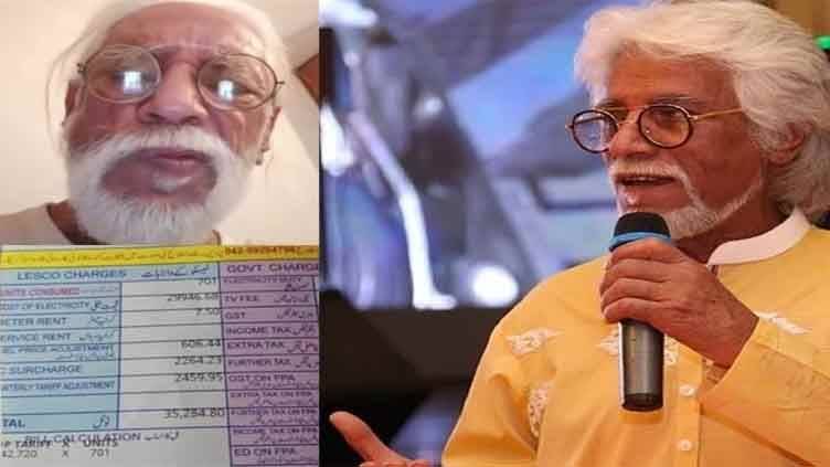 'I don't want to live': Rashid Mehmood reacts in agony over massive power bill