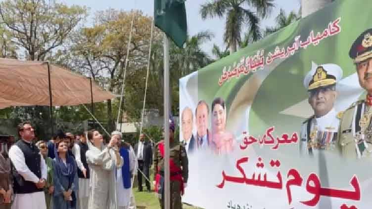 Punjab marks victory in Marka-e-Haq o Batil with tributes, celebrations