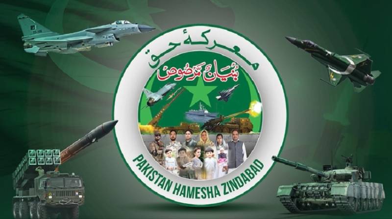 Pakistan releases dossier exposing Pahalgam False Flag, Indian aggression