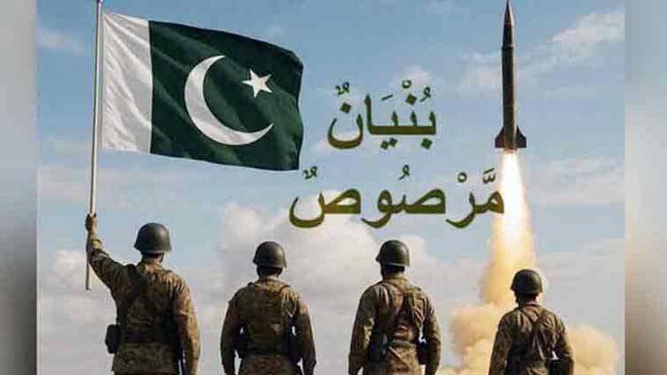 Jirga held in South Waziristan to mark success of Operation Bunyan-um-Marsoos