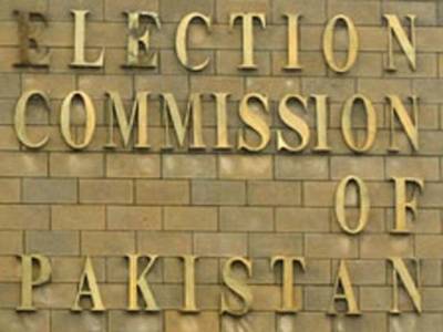 Door to door verification for electoral rolls to be started from Aught 08: ECP