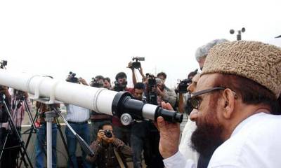 Zilhaj moon not sighted in Pakistan