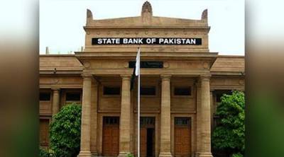 SBP issues updated version of Foreign Exchange Manual-2017
