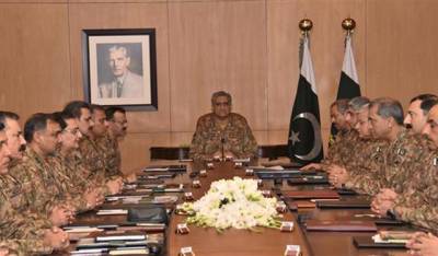 Corps Commanders' Conference reviews geo-strategic security environment