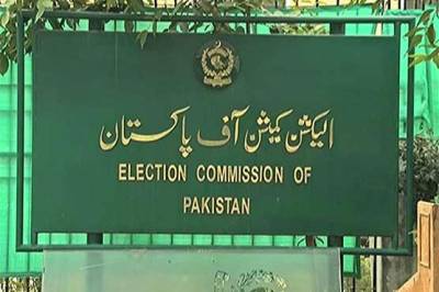 ECP to dispose of election material of 'undisputed' General Election 2018 constituencies