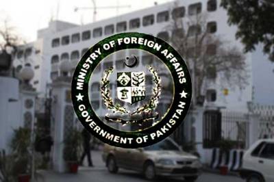 Pakistan strongly condemns terrorist attack at Kabul airport