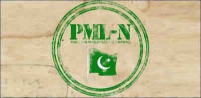 PML-N parliamentary party to meet tomorrow