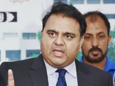 Provide protection to institutions, Fawad Ch appeals SC