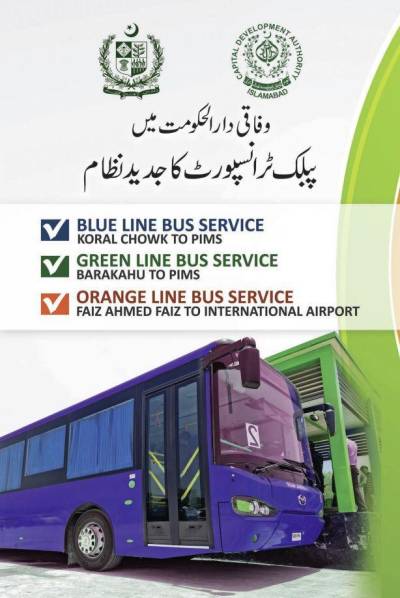 Blue, green line buses, contracts will not tolerate corruption: PM