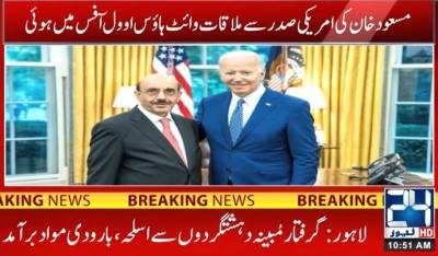 US, Pakistan resolve to give boost to bilateral ties