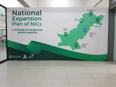 Startups and Entrepreneurship: National Expansion Plan of NICs and Lahore center