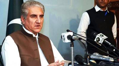 Qureshi condemns ban on mourning processions in IIOJK