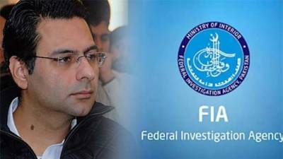FIA decides to approach LHC against bail of Moonis Elahi