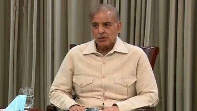 PM directs to submit report on amount received as FPA in electricity bills