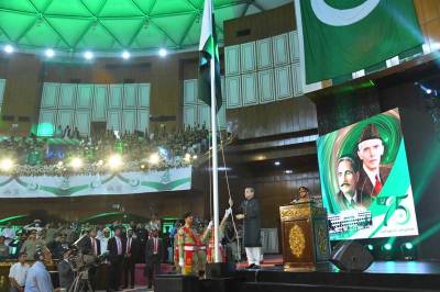 Pakistan unveils re-recorded national anthem