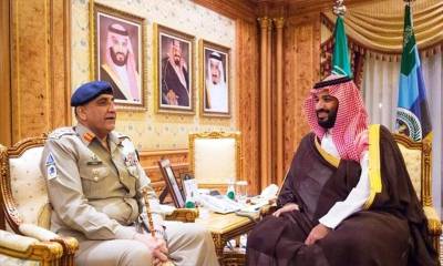 COAS reaches UAE on official visit
