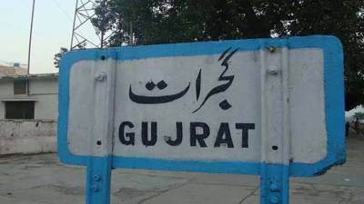 Punjab govt upgrades Gujrat dist to division
