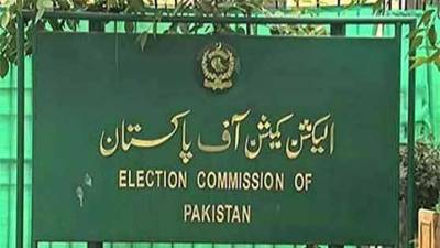 ECP asks PTI to provide documents in Toshakhana case